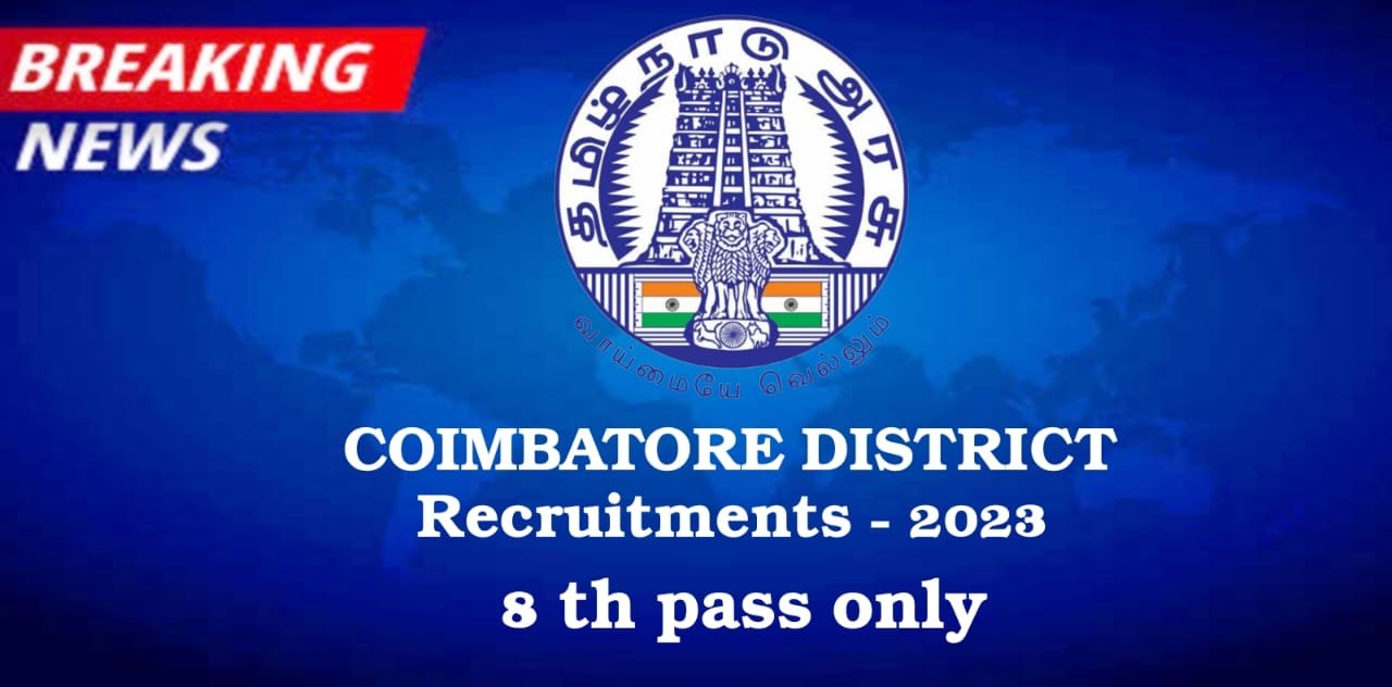 Coimbatore LADCS Recruitment - 2023