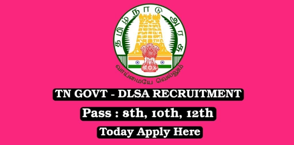 Namakkal - Recruitment Of DLSA , 2023 Office Assistant Posts
