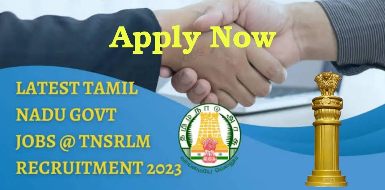 TNSRLM Tenkasi Recruitment 2023