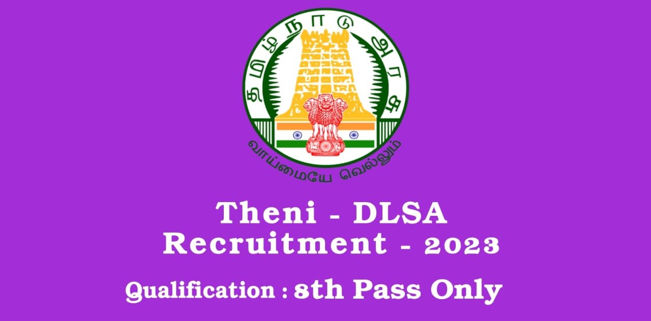 Theni DLSA Office Assistant Recruitment 2023