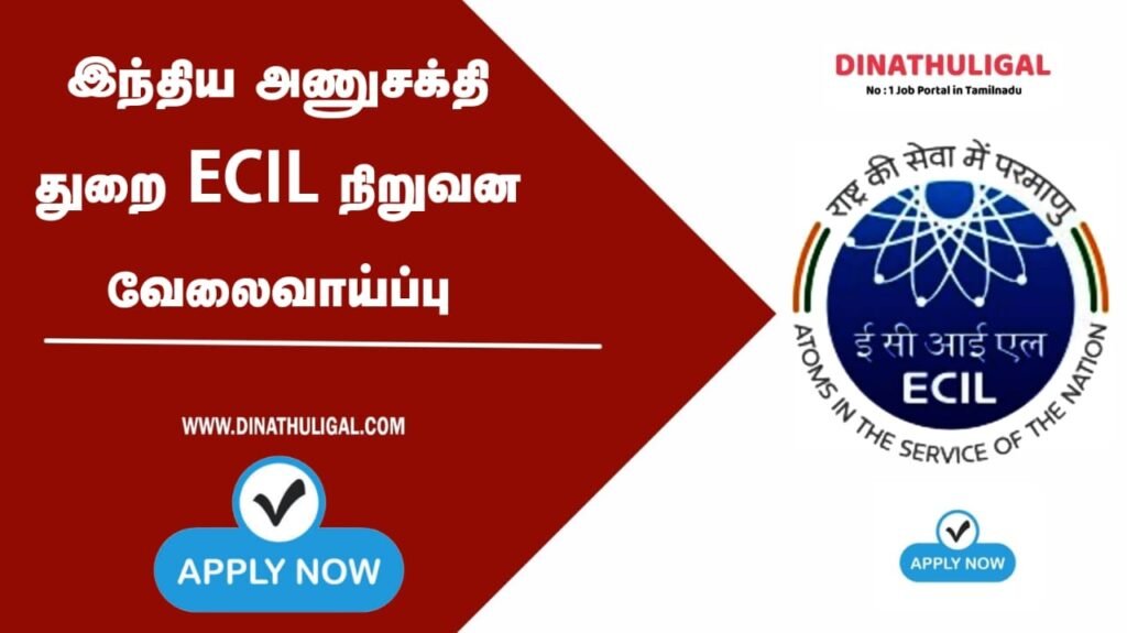ECIL- Eletronics Corpration India Limited Recruitment - 2023