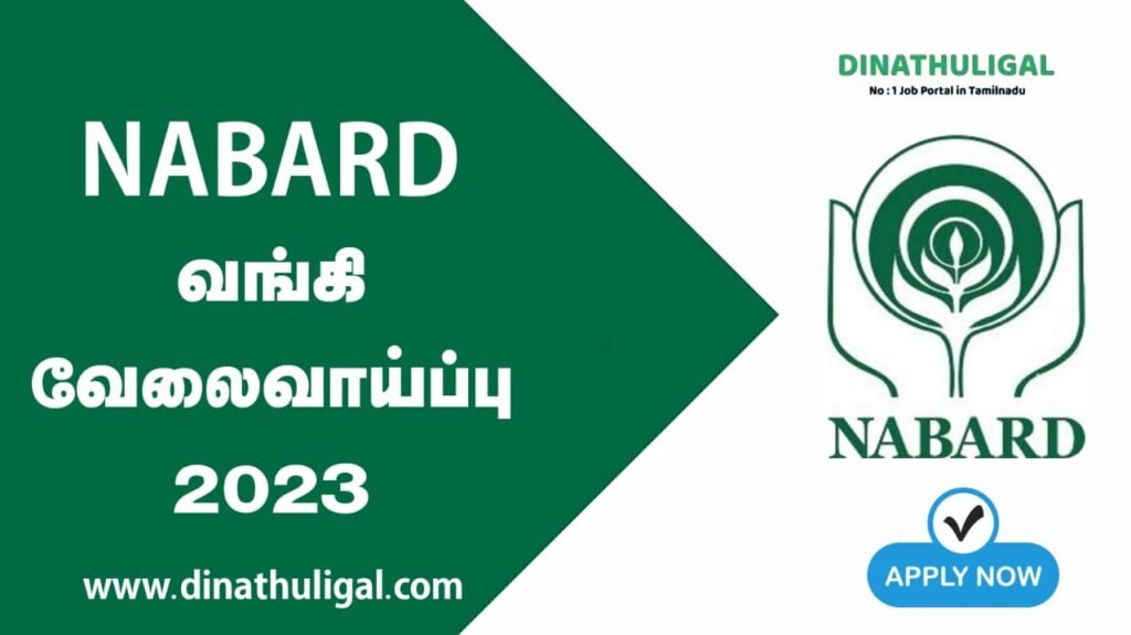 NABARD Recruitment 2023  Central Govt Job  Apply Here