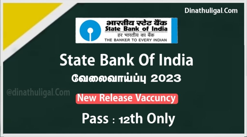 State Bank Of India Recruitment  12th Pass Only  Apply Now 