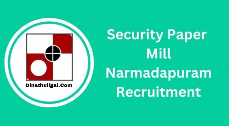 SPM Narmadapuram Recruitment 2023