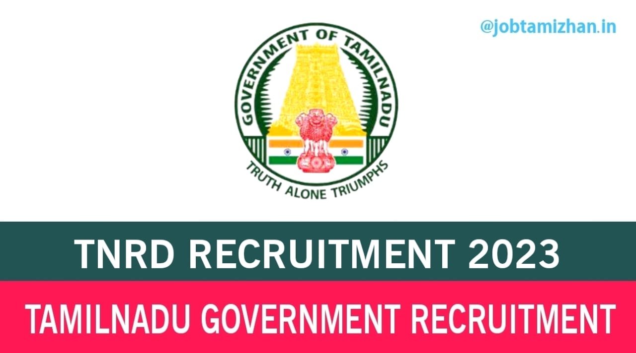 TNRD Tiruppur Recruitment 2023- Tata aig